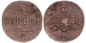 1 Kopeke Russisches Reich (1720-1917) Kupfer Nikolaus I (1796-1855)