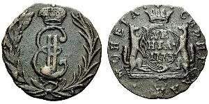 1 Kopeke Russisches Reich (1720-1917) Kupfer Katharina II (1729-1796)