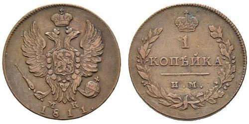 1 Kopeke Russisches Reich (1720-1917) Kupfer Alexander I (1777-1825)