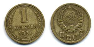 1 Kopeke Sowjetunion (1922 - 1991) Kupfer/Nickel 