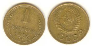 1 Kopeke Sowjetunion (1922 - 1991) Kupfer/Nickel 
