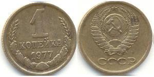 1 Kopeke Sowjetunion (1922 - 1991) Kupfer/Nickel 