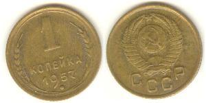 1 Kopeke Sowjetunion (1922 - 1991) Kupfer/Nickel 