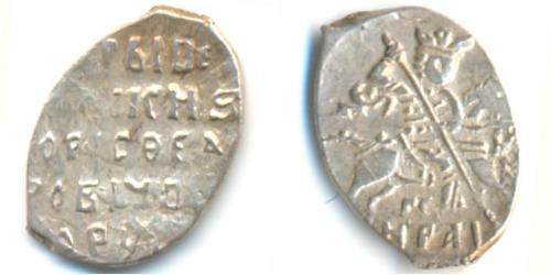 1 Kopeke Zarentum Russland (1547-1721) Silber Boris Godunov (1552 - 1605)
