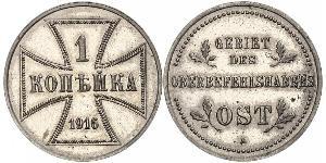1 Kopeke Deutschland Stahl 