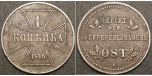 1 Kopeke Deutschland Stahl 