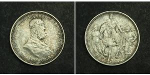1 Korona 奥匈帝国 (1867 - 1918) 銀 弗朗茨·约瑟夫一世 (1830 - 1916)