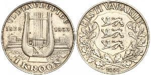 1 Krone Estonia (Republic) (1918 - ) Argent 