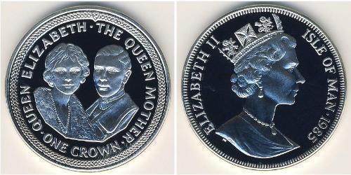 1 Krone Île de Man Argent Elizabeth II (1926-2022)
