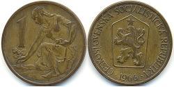 1 Krone Tchécoslovaquie  (1918-1992) Bronze/Aluminium 
