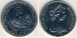 1 Krone Isle of Man Copper/Nickel Elizabeth II (1926-2022)