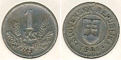 1 Krone Slovakia (1993 - ) Copper/Nickel 