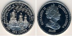 1 Krone Tristan da Cunha Copper/Nickel Elizabeth II (1926-2022)