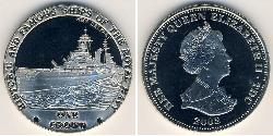 1 Krone Tristan da Cunha (archipel) Cuivre/Nickel Elizabeth II (1926-2022)
