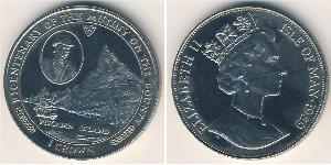 1 Krone Île de Man Cuivre/Nickel Elizabeth II (1926-2022)