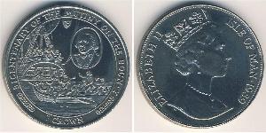 1 Krone Île de Man Cuivre/Nickel Elizabeth II (1926-2022)