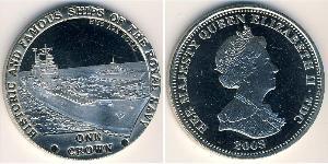 1 Krone Tristán de Acuña Níquel/Cobre Isabel II (1926-2022)