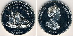 1 Крона Трістан-да-Кунья Нікель/Мідь Єлизавета II (1926-2022)