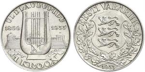 1 Krone Estonia (Republic) (1918 - ) 銀 