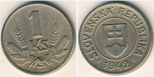 1 Krone 斯洛伐克 (1993 - ) 銅/镍 