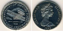 1 Krone 曼島 镍/銅 伊丽莎白二世 (1926-2022)