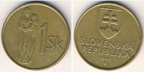 1 Krone 斯洛伐克 (1993 - ) 青铜 