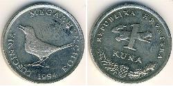 1 Kuna Croatia (1991 - ) Copper/Nickel 