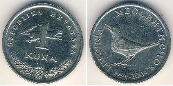 1 Kuna Croatia (1991 - ) Copper/Nickel 