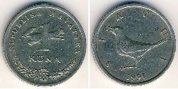 1 Kuna Croatia (1991 - ) Copper/Nickel 