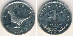 1 Kuna Croazia (1991 - ) Rame/Nichel 