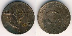 1 Kurush Turchia (1923 - ) Bronzo 