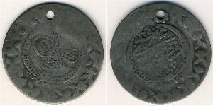 1 Kurush Ottoman Empire (1299-1923) Silver 