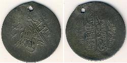 1 Kurush 土耳其 銀 