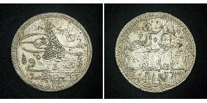 1 Kurush 奥斯曼帝国 (1299 - 1923) 銀 Mahmud I