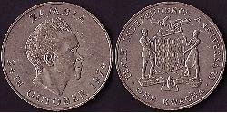 1 Kwacha Zambia (1964 - )  