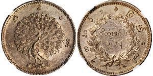 1 Kyat Birmanie (1948 - ) Argent 