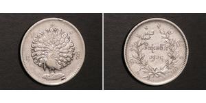 1 Kyat Birmanie (1948 - ) Argent 