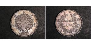 1 Kyat Birmanie (1948 - ) Argent 