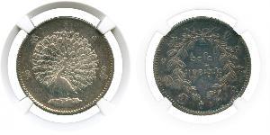 1 Kyat Birmanie (1948 - ) Argent 