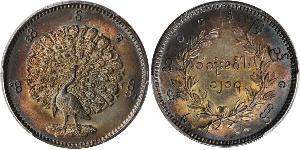 1 Kyat Birmania (1948 - ) Argento 