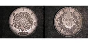 1 Kyat Birmania (1948 - ) Argento 