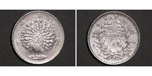 1 Kyat Birmania (1948 - ) Argento 