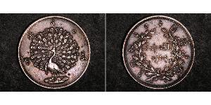 1 Kyat Birmania (1948 - ) Argento 