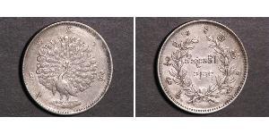 1 Kyat Birmania (1948 - ) Argento 