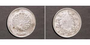 1 Kyat Birmania (1948 - ) Argento 