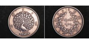 1 Kyat Birmania (1948 - ) Argento 