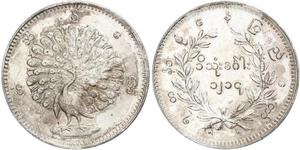 1 Kyat Birmania (1948 - ) Argento 