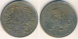 1 Kyat Birmanie (1948 - ) Cuivre/Nickel 
