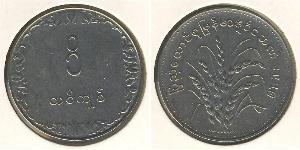 1 Kyat Birmanie (1948 - ) Cuivre/Nickel 