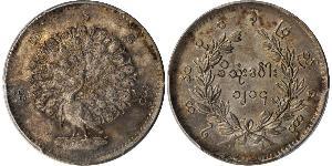 1 Kyat Birmania (1948 - ) Plata 